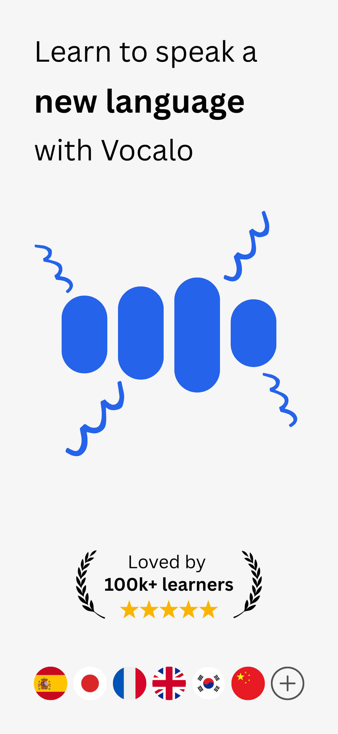 Vocalo lesson screen